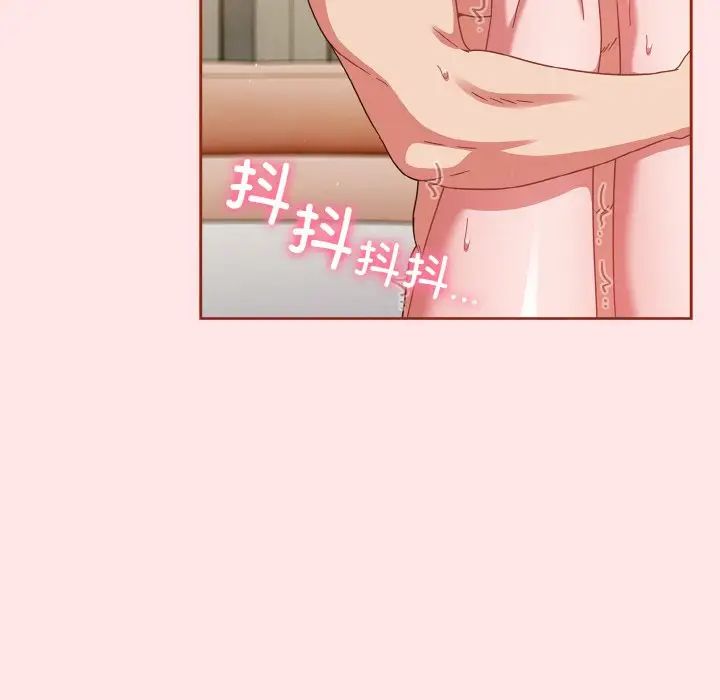 天降美差第9话