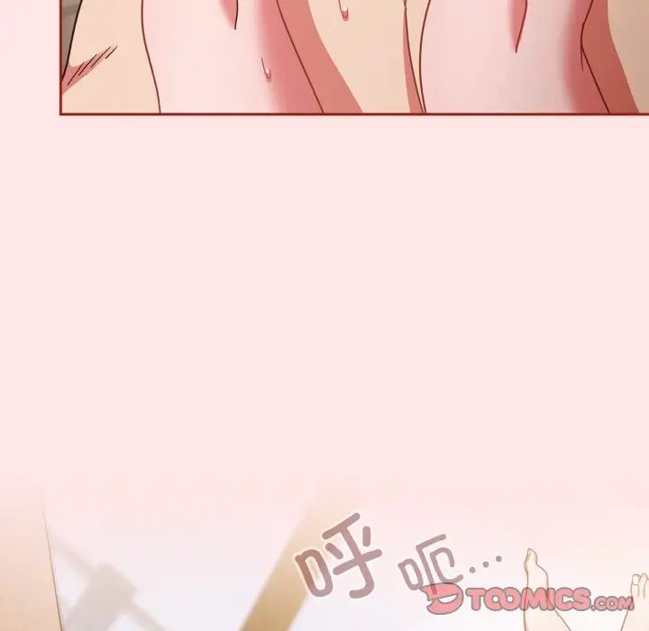 天降美差第9话