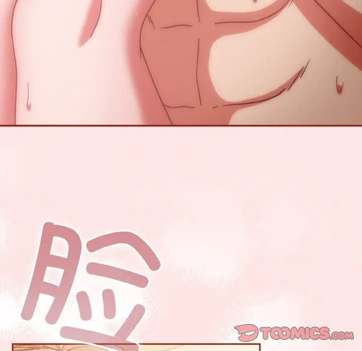 天降美差第9话