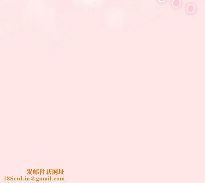 天降美差第9话