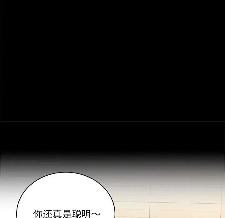 背叛的开始第32话