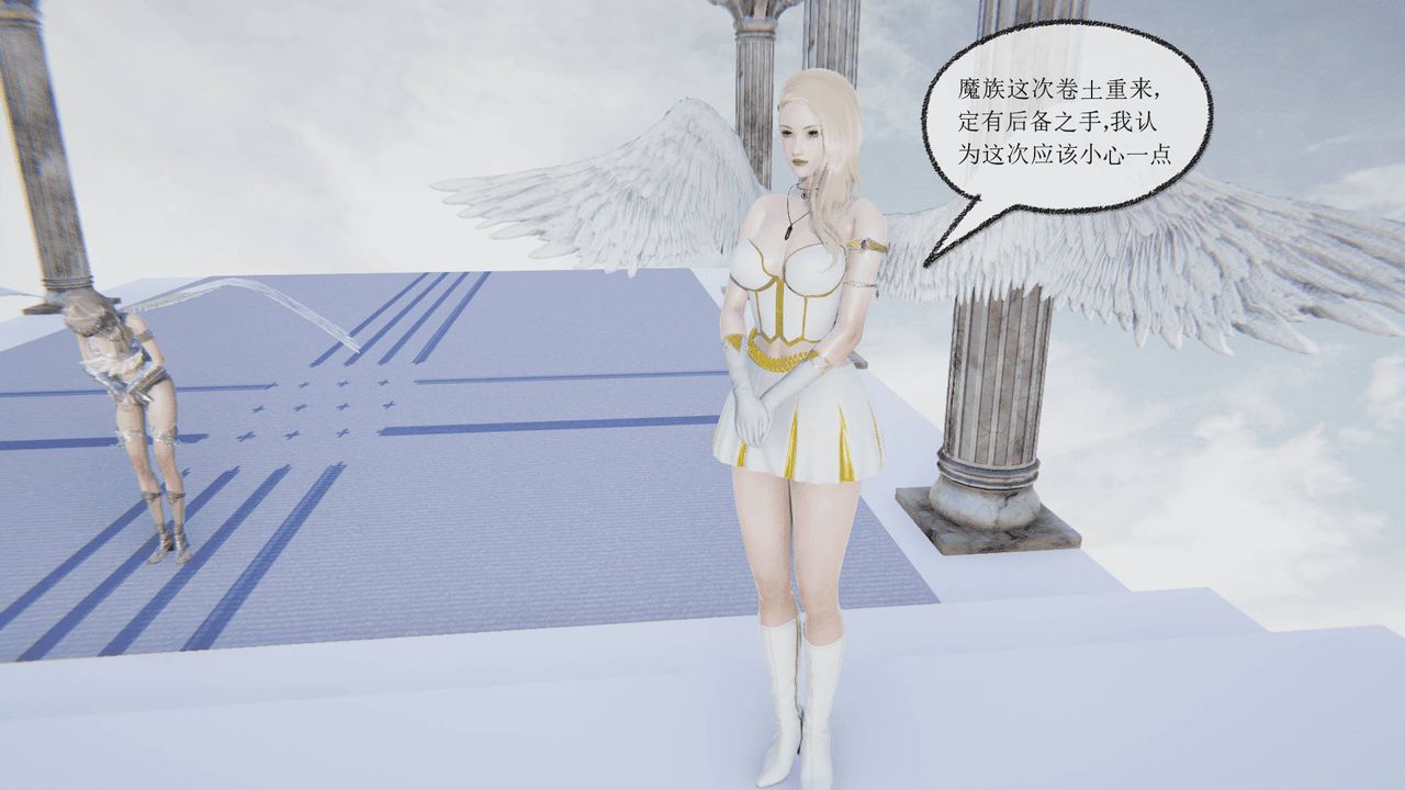 [3D]天命正传第01话