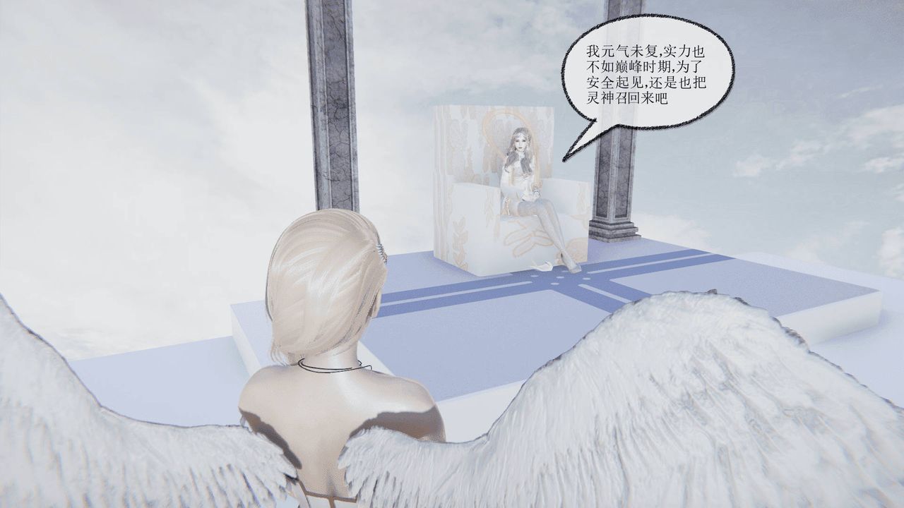 [3D]天命正传第01话
