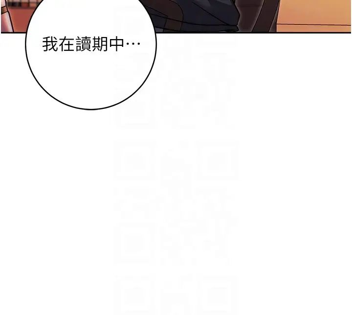练爱选择题第36话-色胆包天的小妖精
