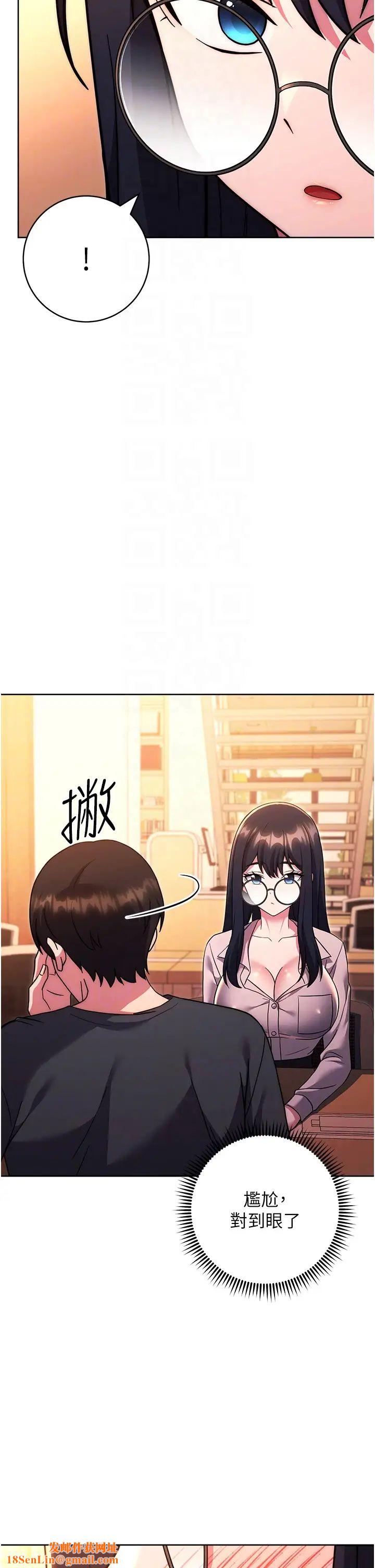 练爱选择题第36话-色胆包天的小妖精