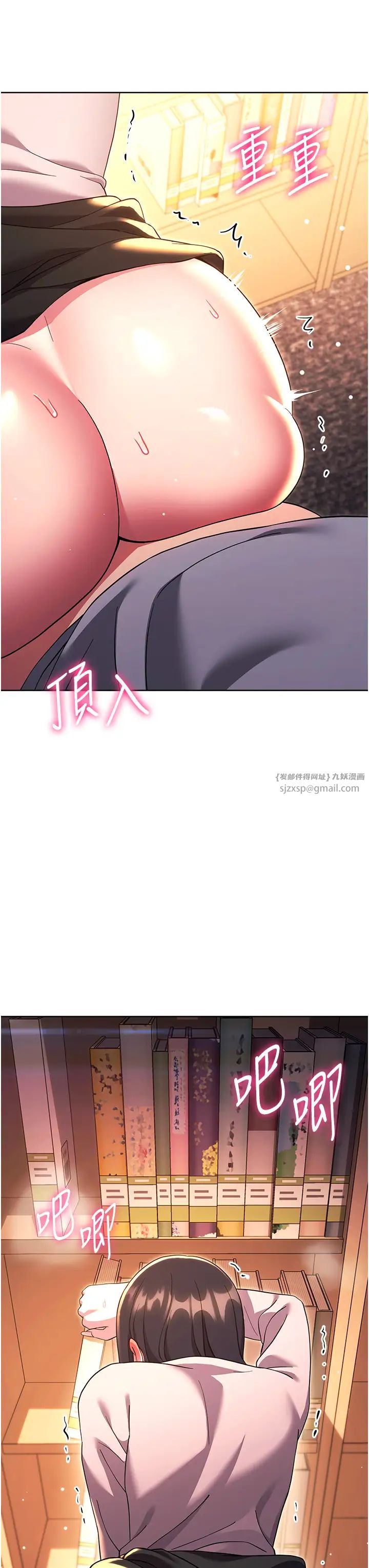 练爱选择题第36话-色胆包天的小妖精