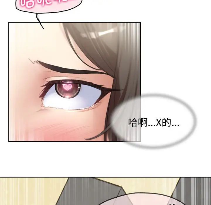 危险同学会第25话