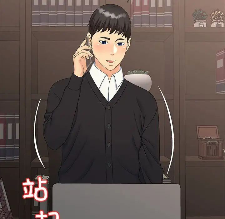 猎艳第28话