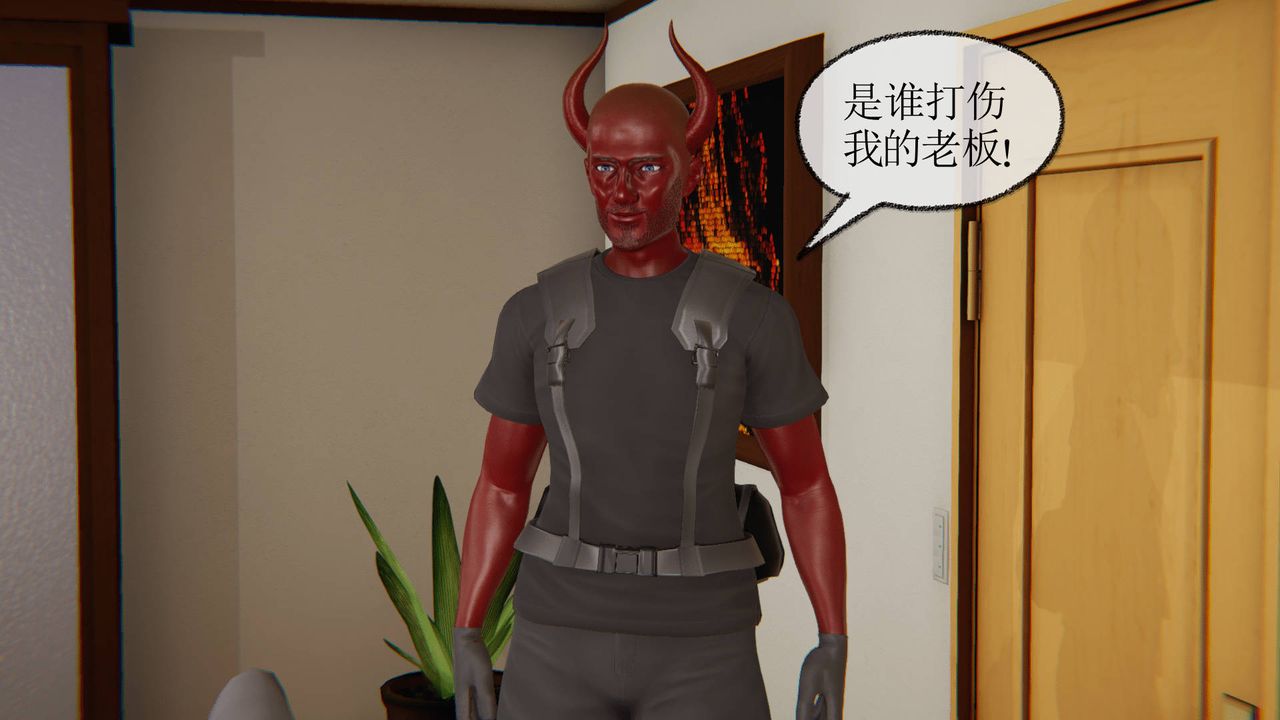 [3D]天命正傳第04話