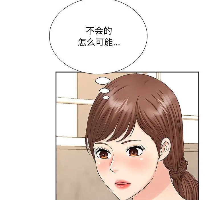 猎艳第28话