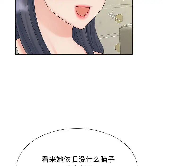 猎艳第28话