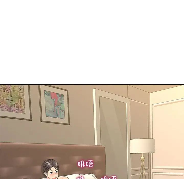 猎艳第28话