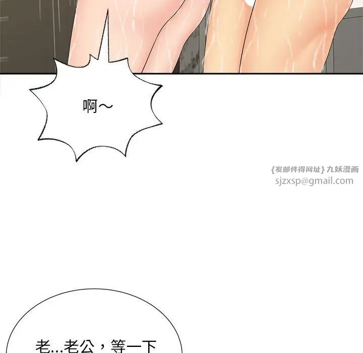 猎艳第28话