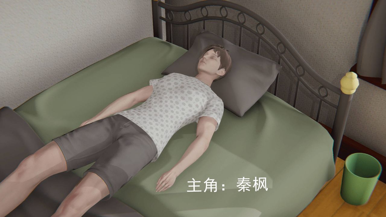 [3D]天命正傳第06話