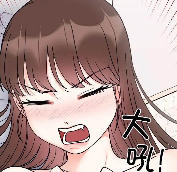 她才不是我姐姐第29话