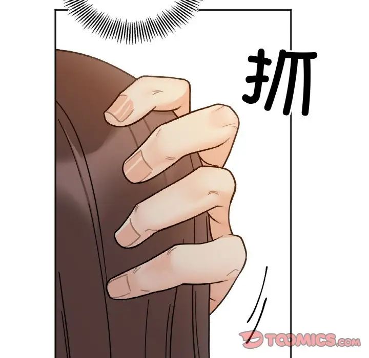 她才不是我姐姐第29话