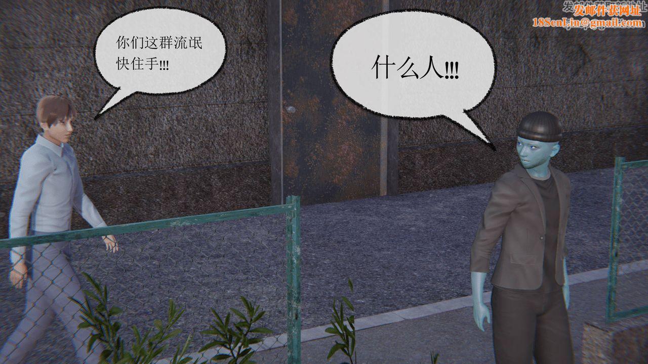 [3D]天命正傳第07話