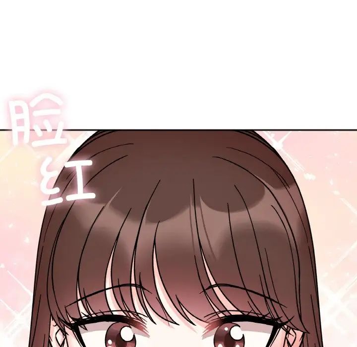 她才不是我姐姐第29話