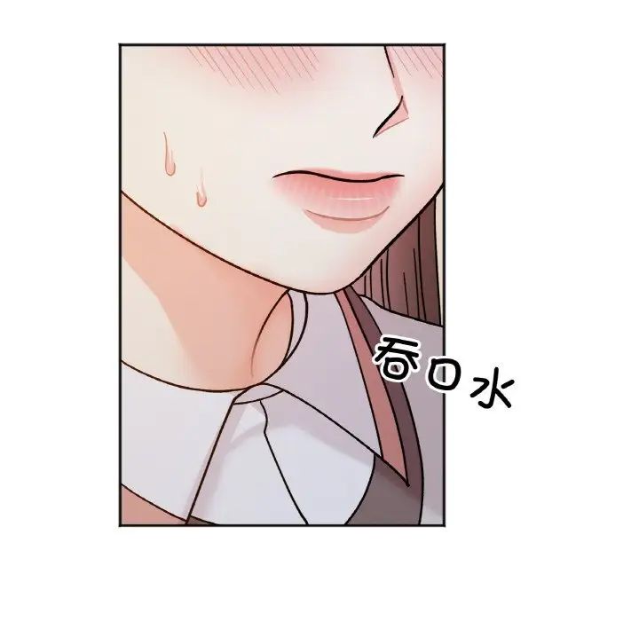 她才不是我姐姐第29話