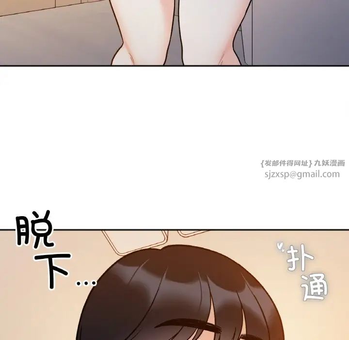 她才不是我姐姐第29话