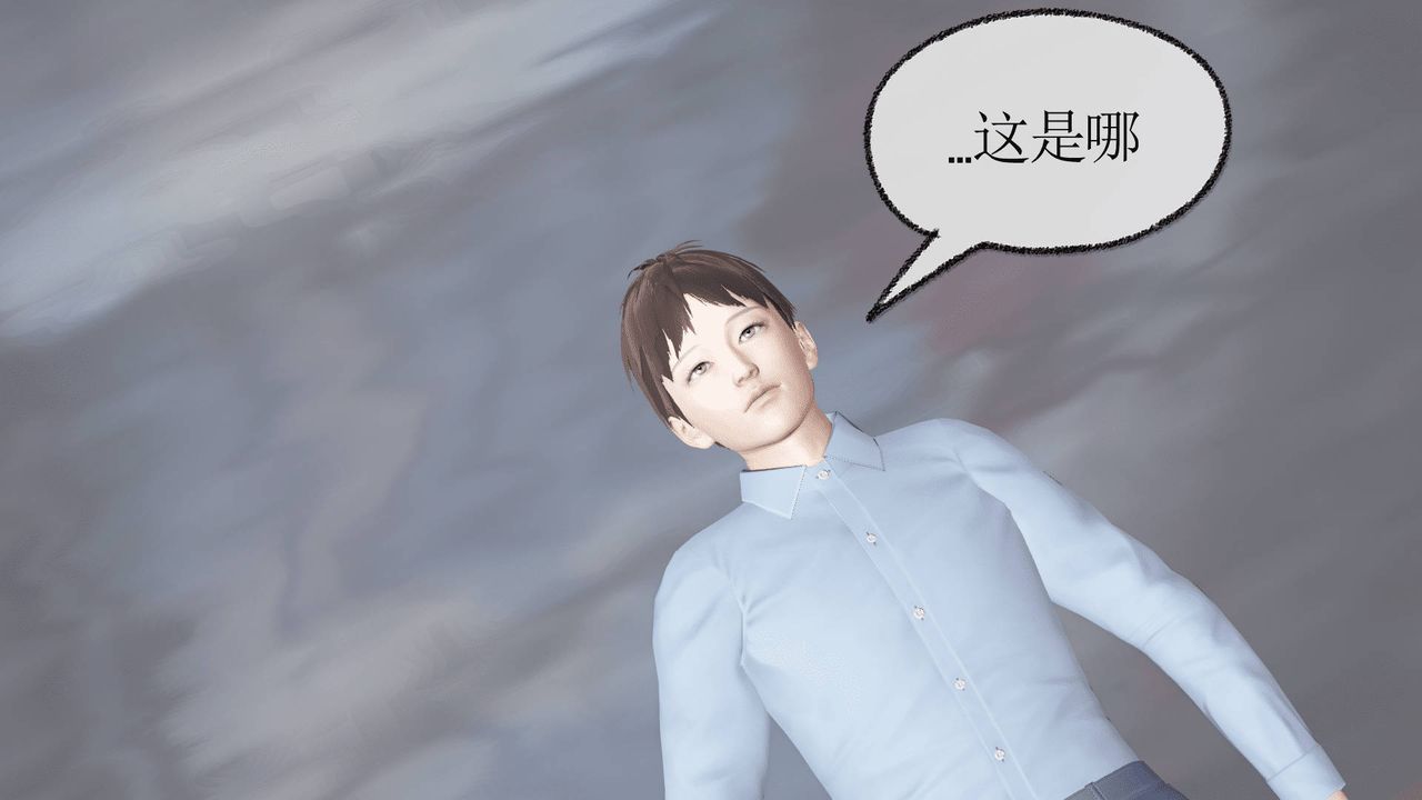 [3D]天命正传第08话