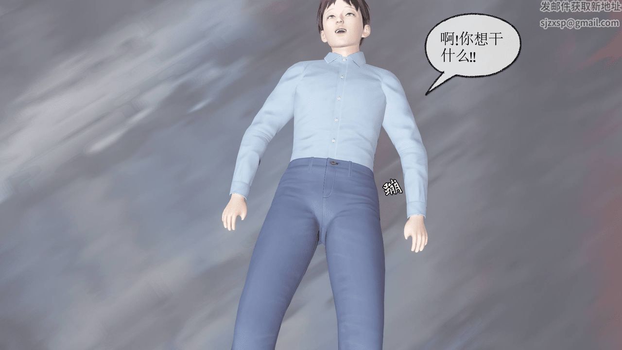 [3D]天命正传第08话