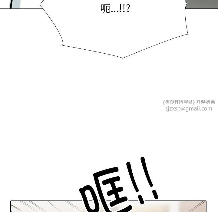 同事换换爱第174话