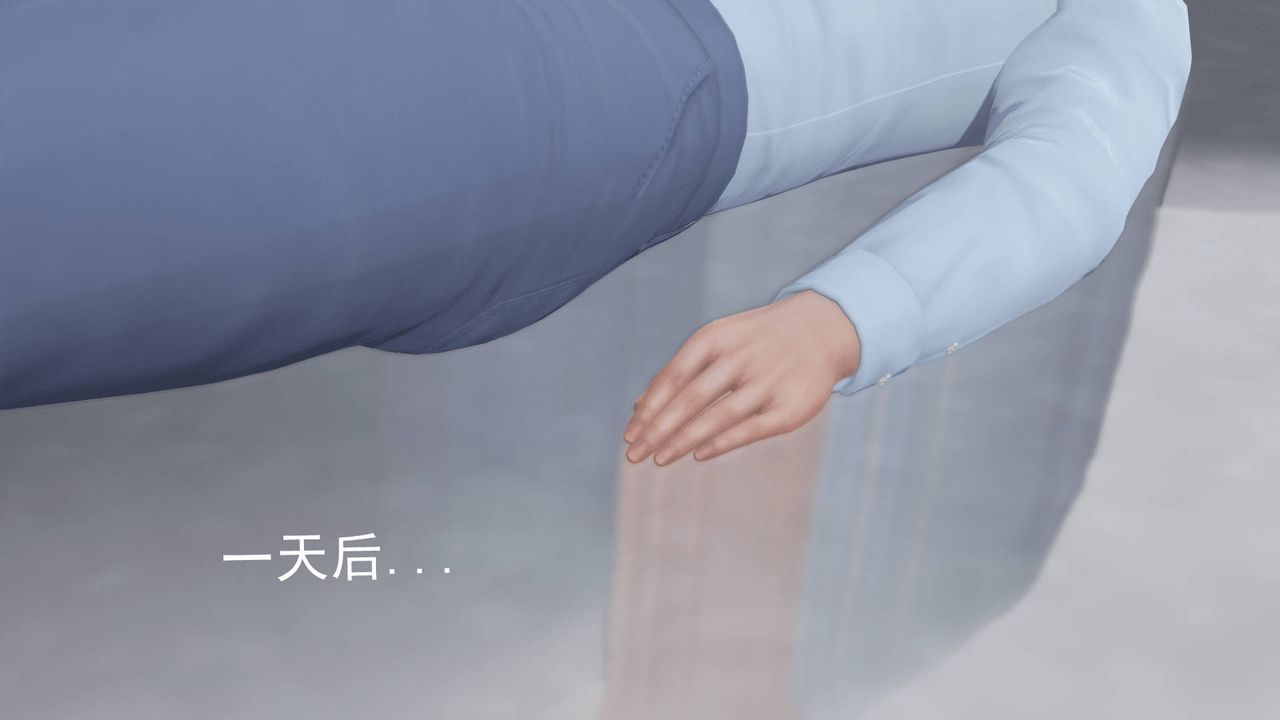《[3D]天命正传》第08话