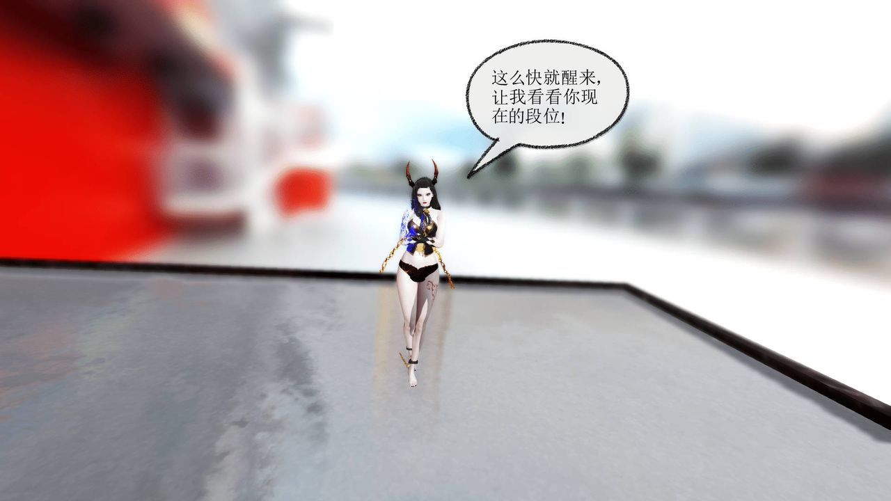 [3D]天命正传第08话