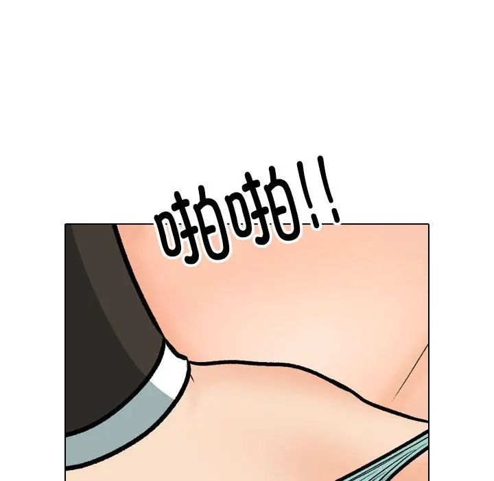 同事换换爱第174话