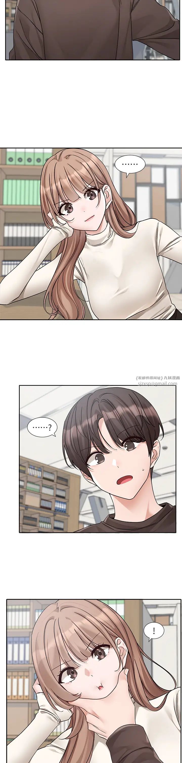 社团学姊第180话-你老实说，我正吗?