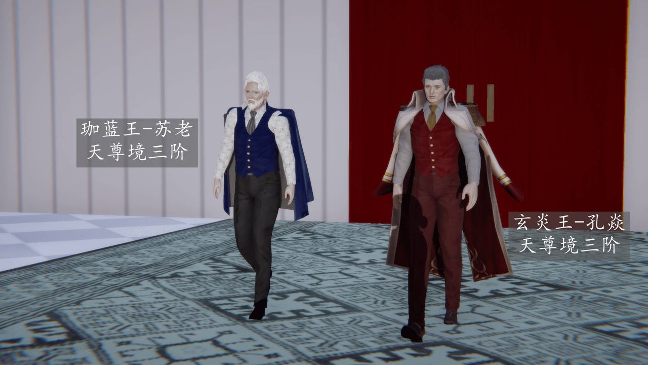 [3D]天命正傳第11話