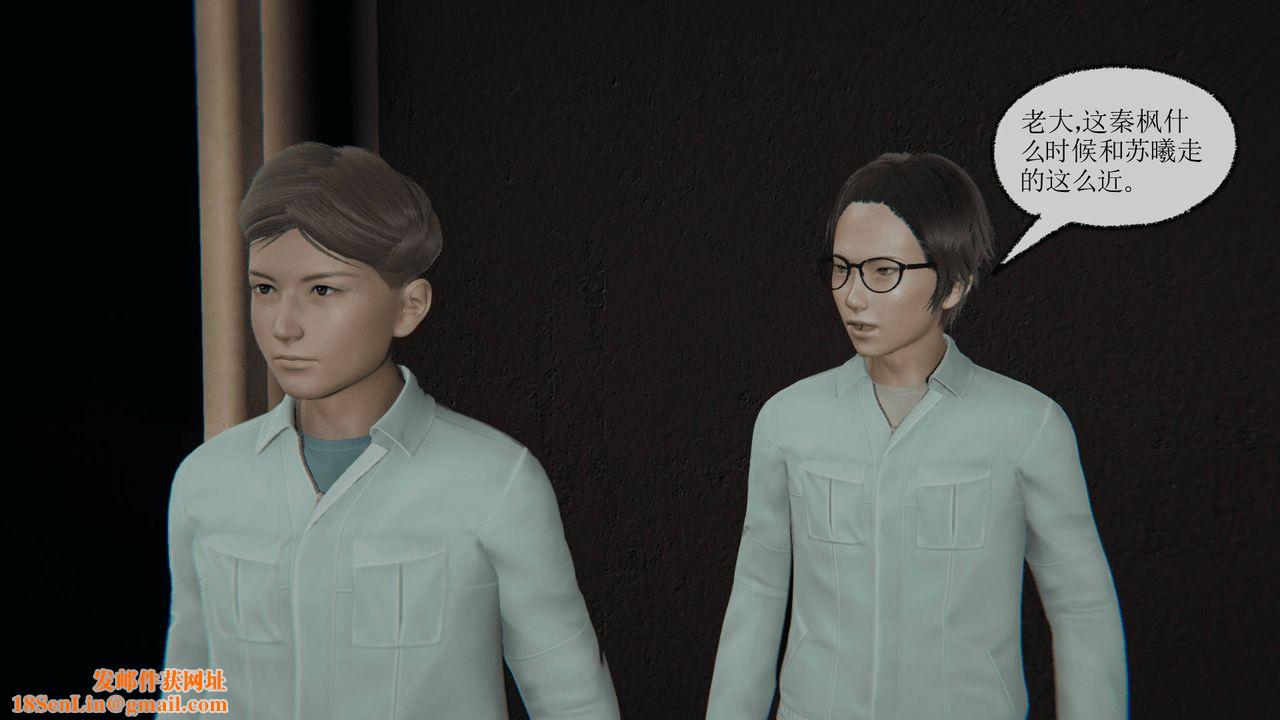 [3D]天命正傳第11話