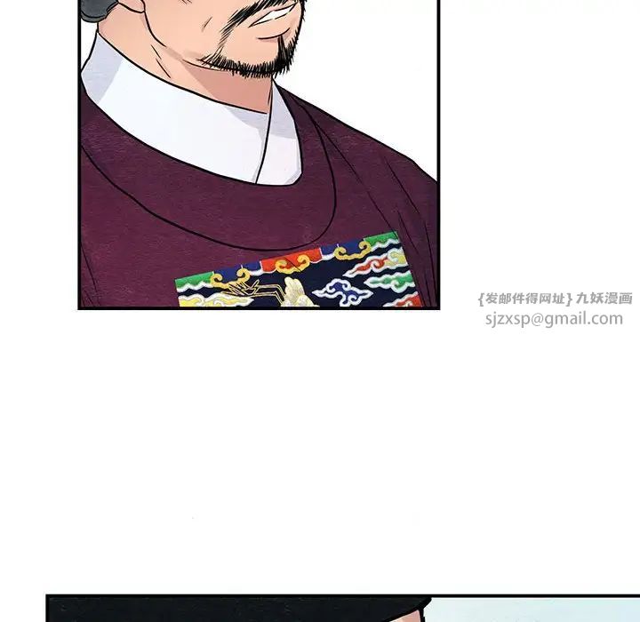 狂眼第21话