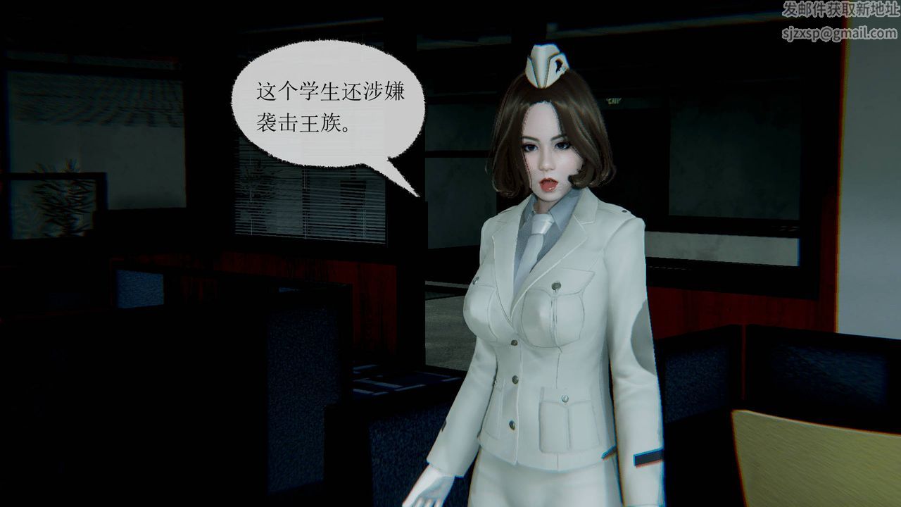[3D]天命正傳第13話
