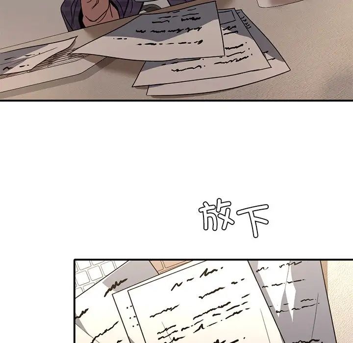 父债子偿第16话