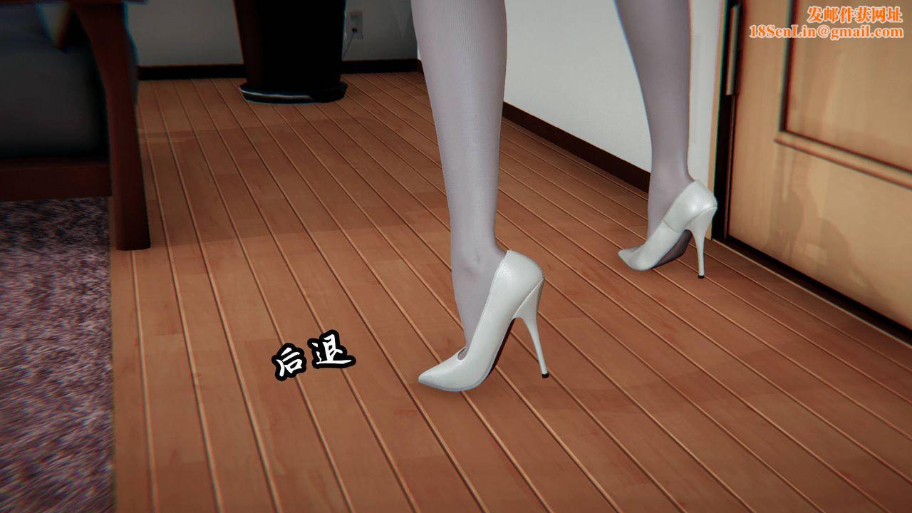 [3D]天命正傳第16話