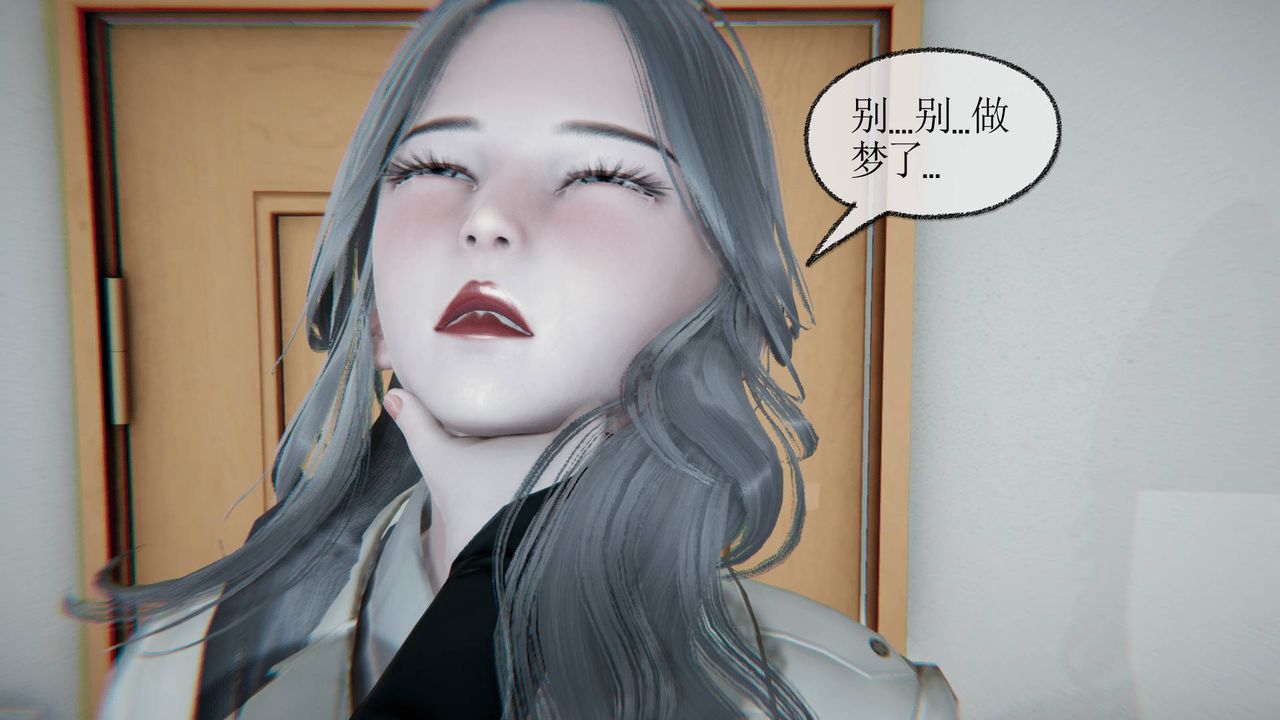 [3D]天命正传第16话