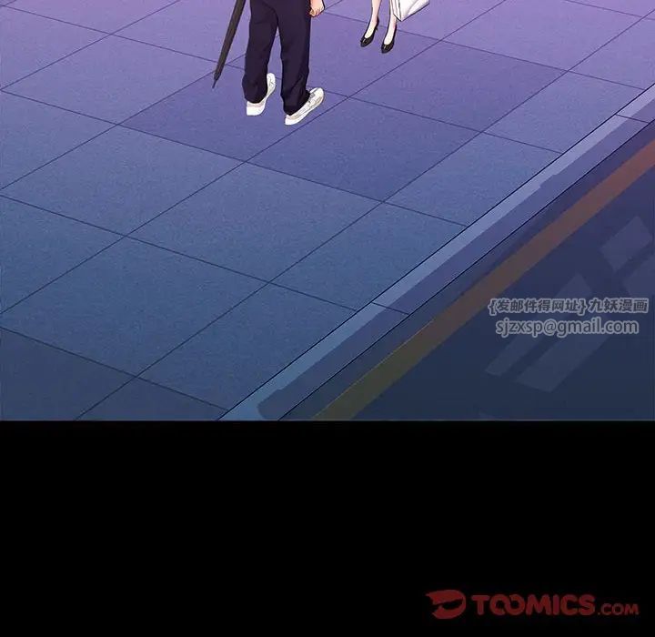 在公司偷偷爱第11话