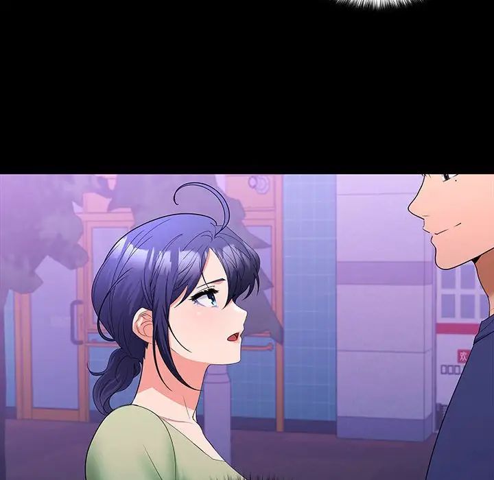 在公司偷偷爱第11话