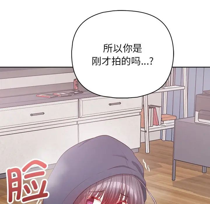 这公司归我了第10话