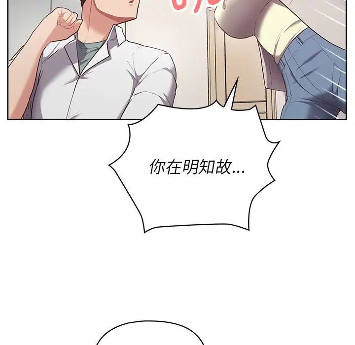 这公司归我了第10话