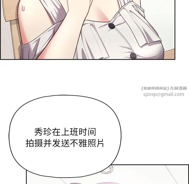 这公司归我了第10话