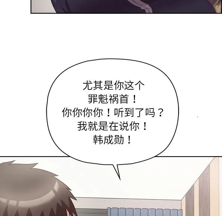 这公司归我了第10话