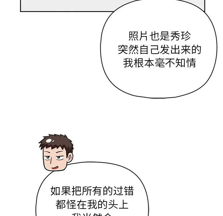 这公司归我了第10话