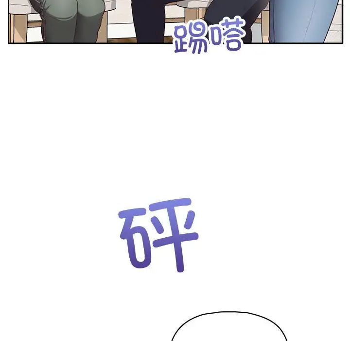 这公司归我了第10话