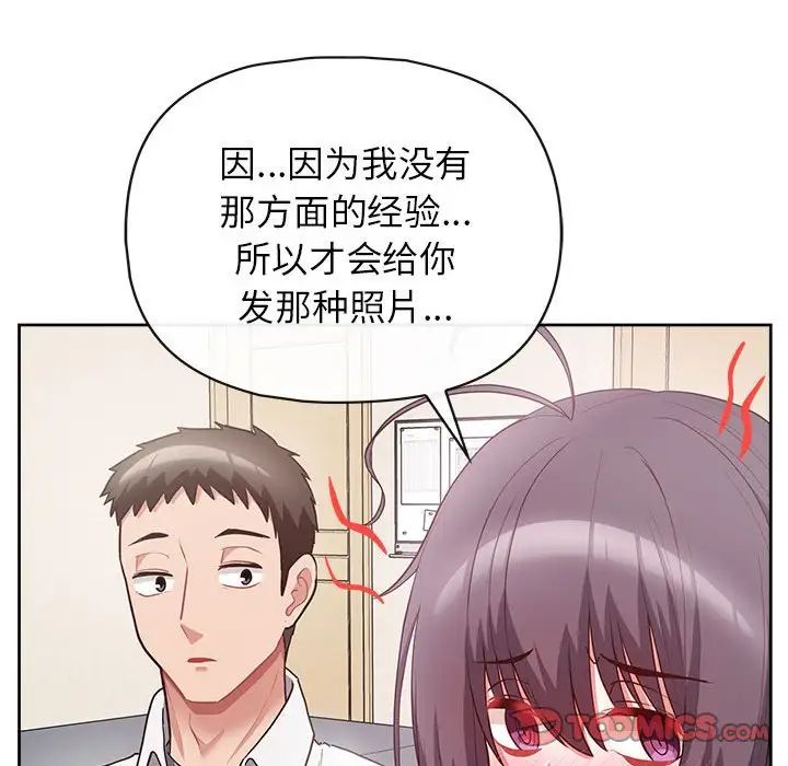 这公司归我了第10话