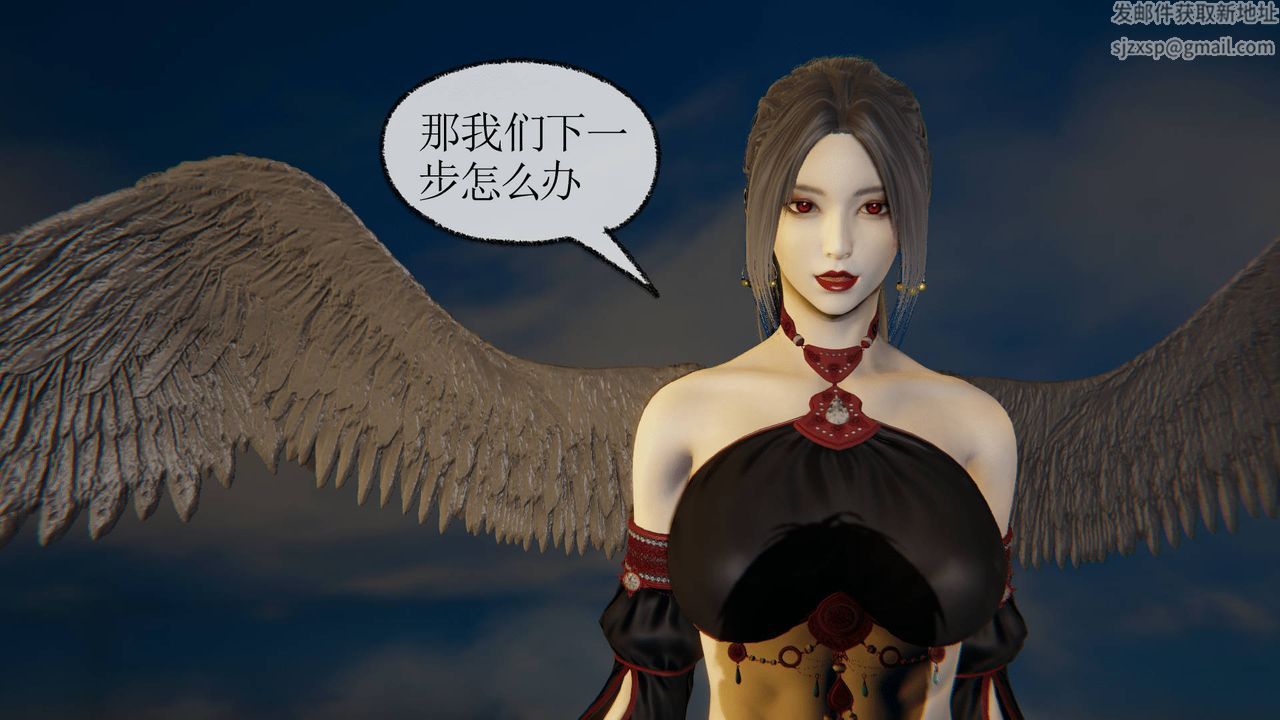 [3D]天命正傳第19話