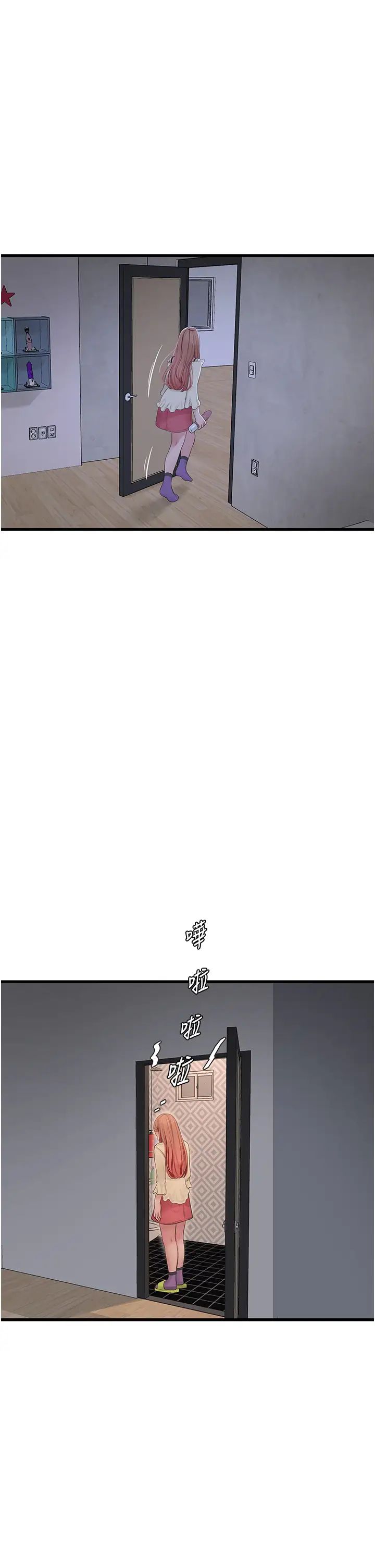 水電工日誌第51話-報答救命之恩