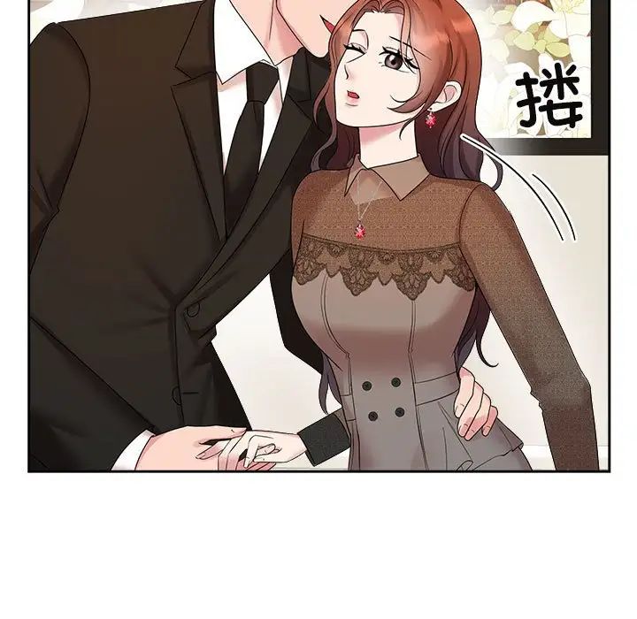 疯了才结婚第36话